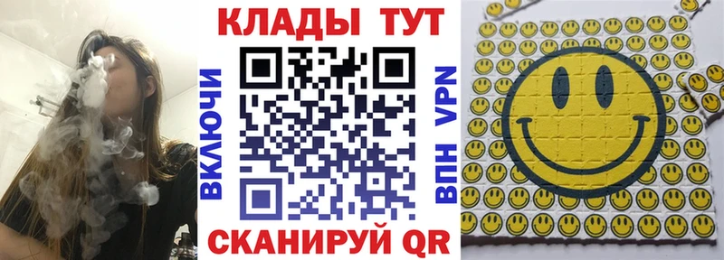 Наркошоп Кызыл Бошки Шишки кракен зеркало Кокаин Гашиш Меф