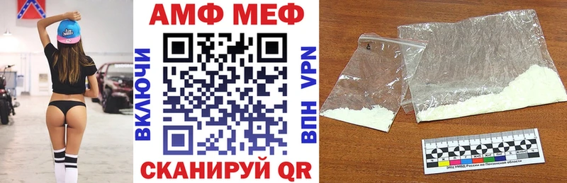 Амфетамин Premium  Кызыл 