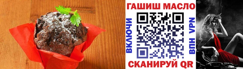 как найти закладки  Кызыл  Еда ТГК марихуана 