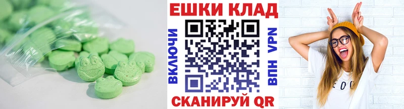 Ecstasy 99%  Кызыл 