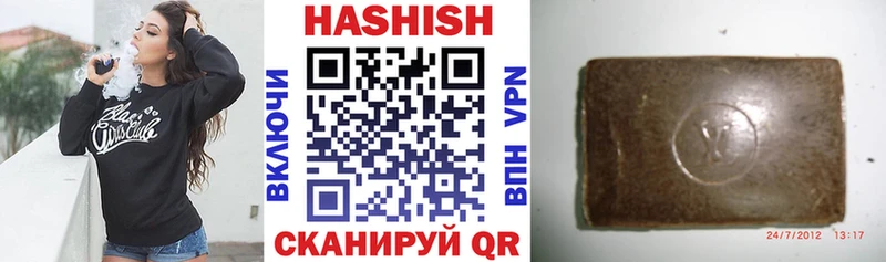 ГАШИШ hashish  хочу наркоту  Кызыл 