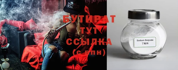 спайс Абдулино