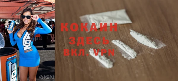 спайс Абдулино
