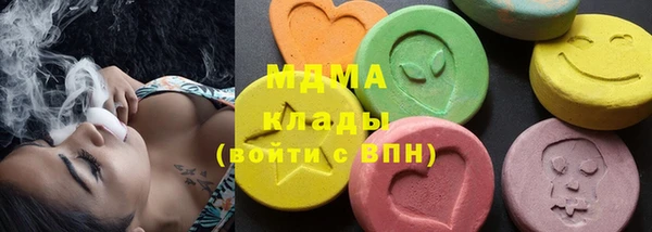 спайс Абдулино
