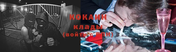 первитин Краснослободск