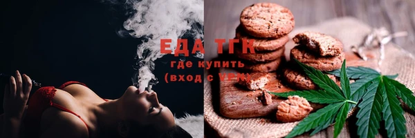 прущий лед Абаза