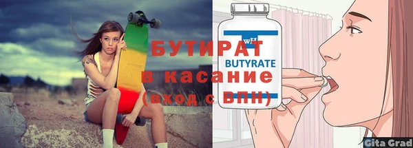 прущий лед Абаза
