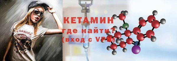 прущий лед Абаза