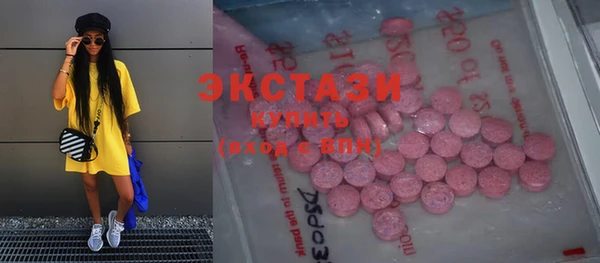 спайс Абдулино