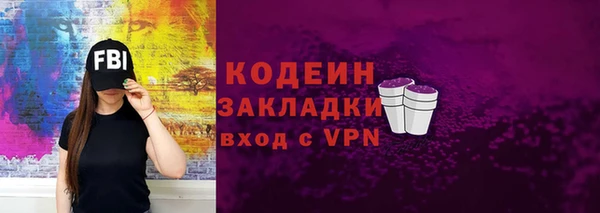 прущий лед Абаза