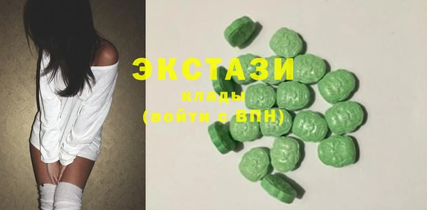 спайс Абдулино