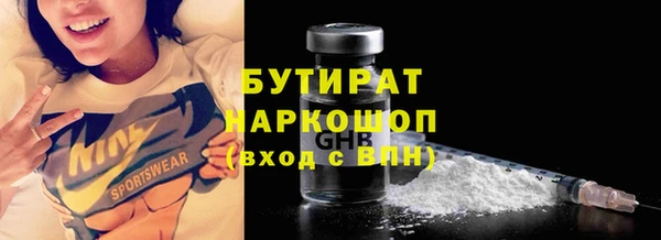 спайс Абдулино