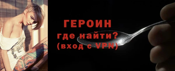 спайс Абдулино
