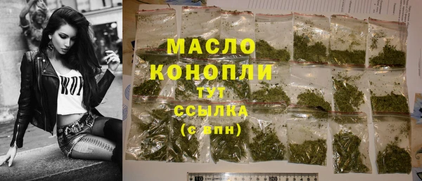 спайс Абдулино