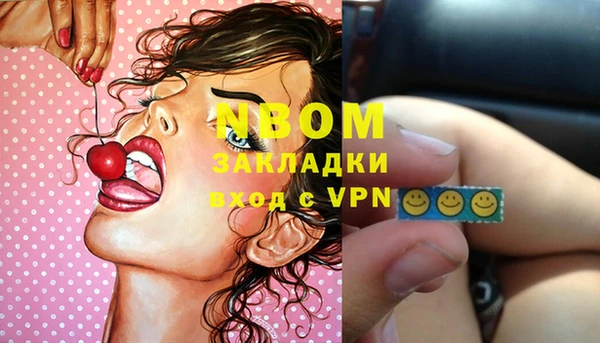 спайс Абдулино