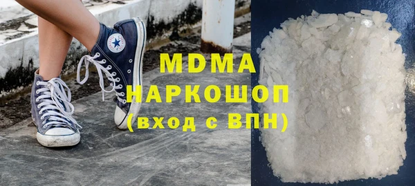 спайс Абдулино