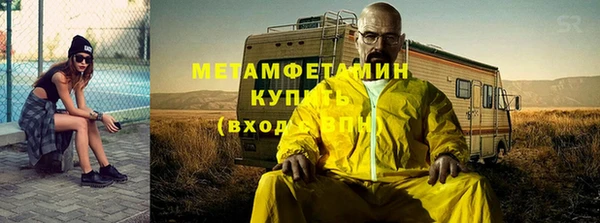 спайс Абдулино