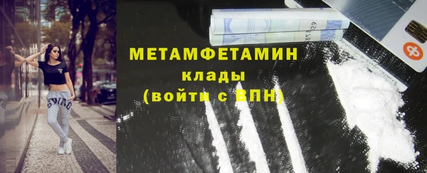 прущий лед Абаза