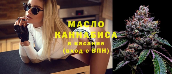 спайс Абдулино