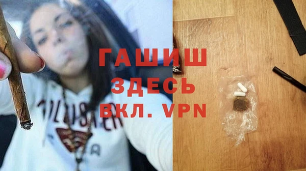 прущий лед Абаза