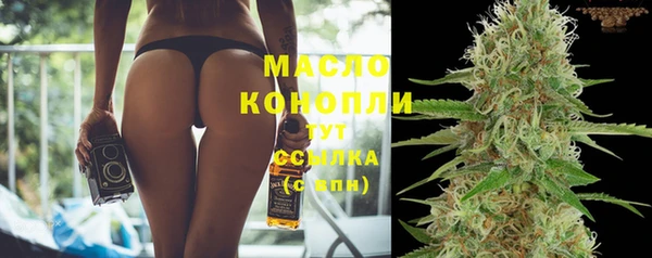 спайс Абдулино