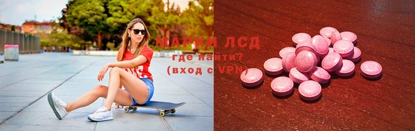 прущий лед Абаза
