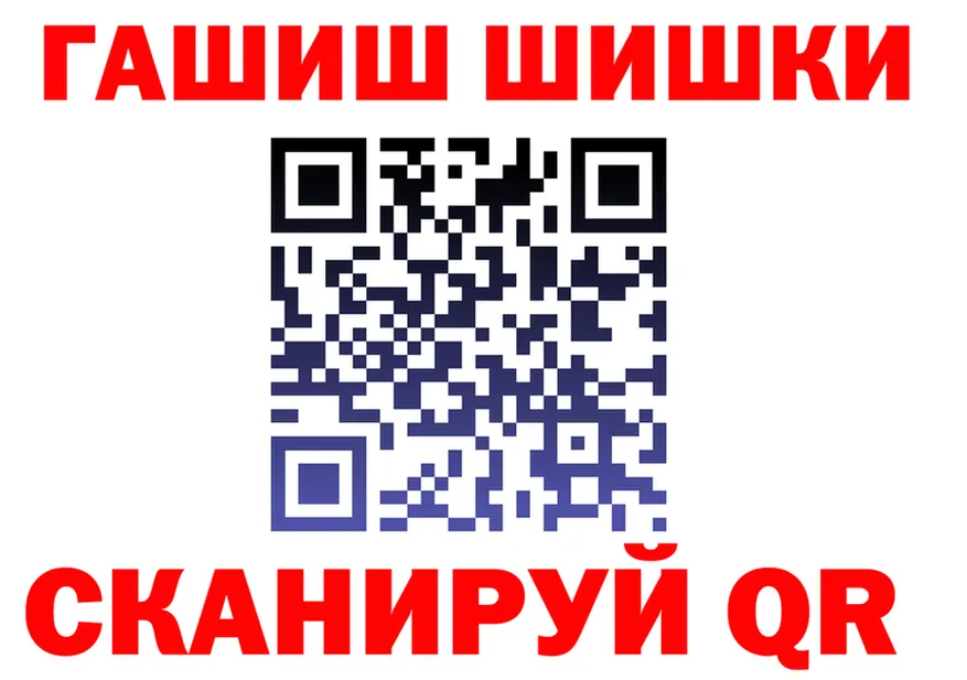 КЕТАМИН VHQ ONION shop МЕГА Кызыл