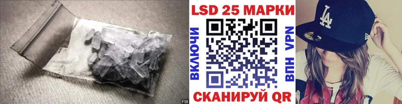 ЛСД экстази кислота  Кызыл 