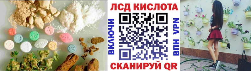 LSD-25 экстази кислота Кызыл