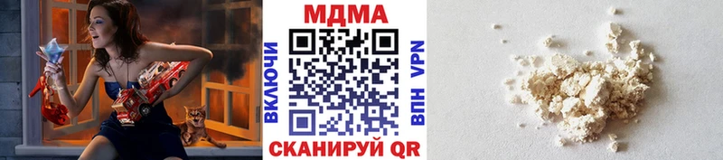 наркотики Кызыл MDMA молли