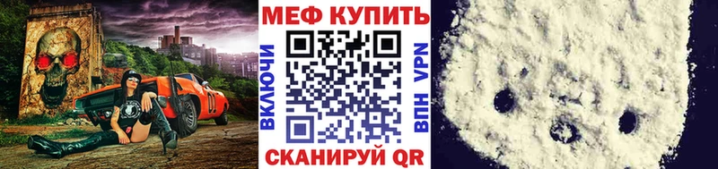 Меф VHQ  KRAKEN как войти  маркетплейс официальный сайт  Кызыл 