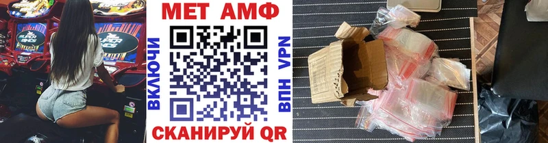 МЕТАМФЕТАМИН витя  Кызыл 