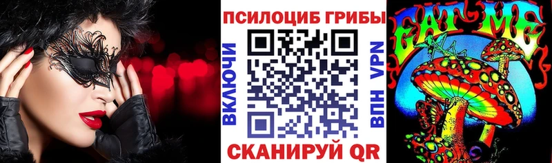 MEGA онион  Кызыл  Галлюциногенные грибы мухоморы 